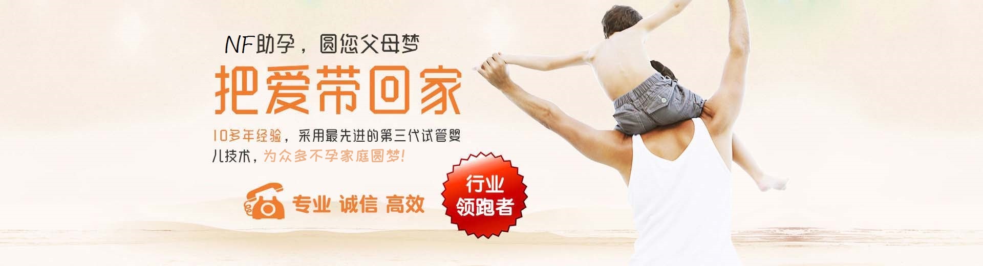 泰安借卵生子,泰安借卵生子哪家好,借卵生子流程图片3